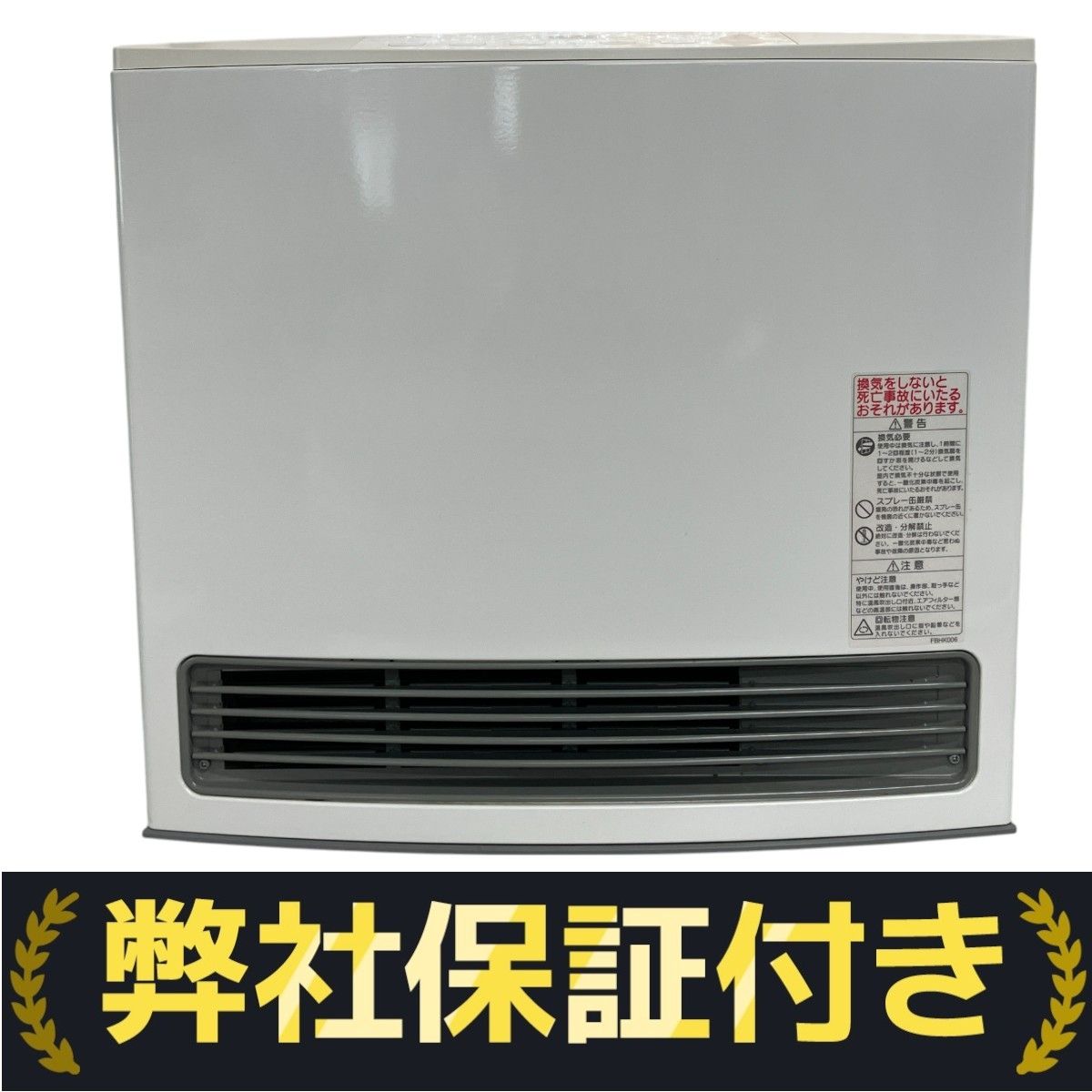 NORITZ GFH-4005S W5 ガス ファン ヒーター 2019年製 都市ガス