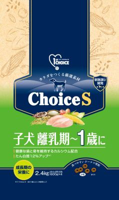 セット アース ペット ファーストチョイス Choice S 子犬 離乳期～1歳に 2 4 kg