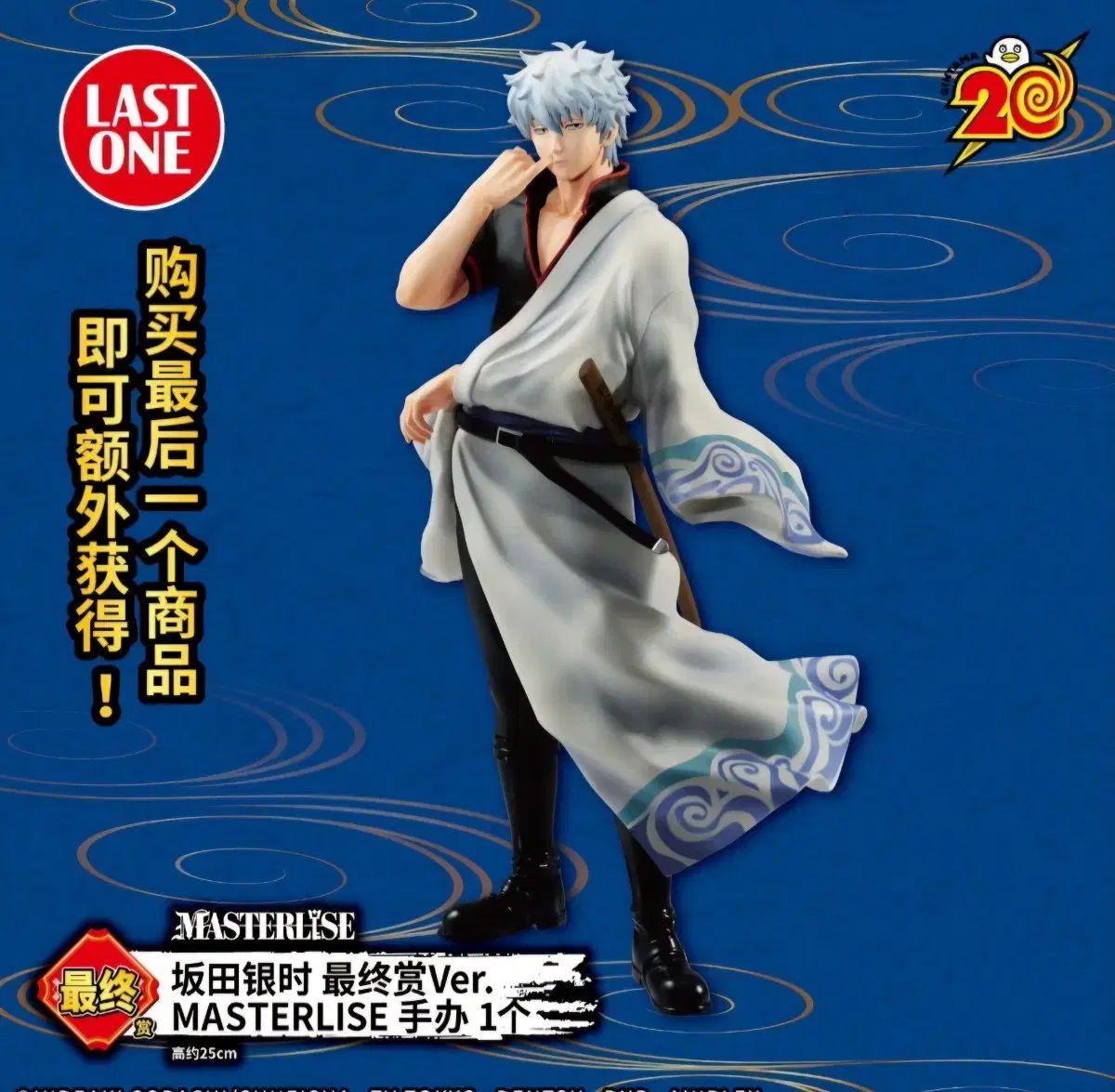 ハイキュー 木兎 まとめ売り セット ふわコロ ぬいぐるみ アクリル