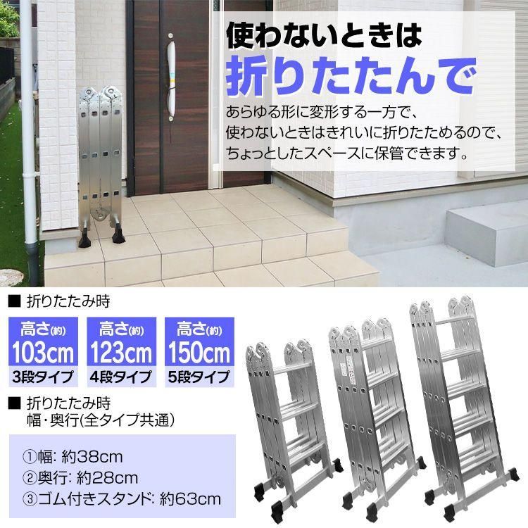 脚立 作業台