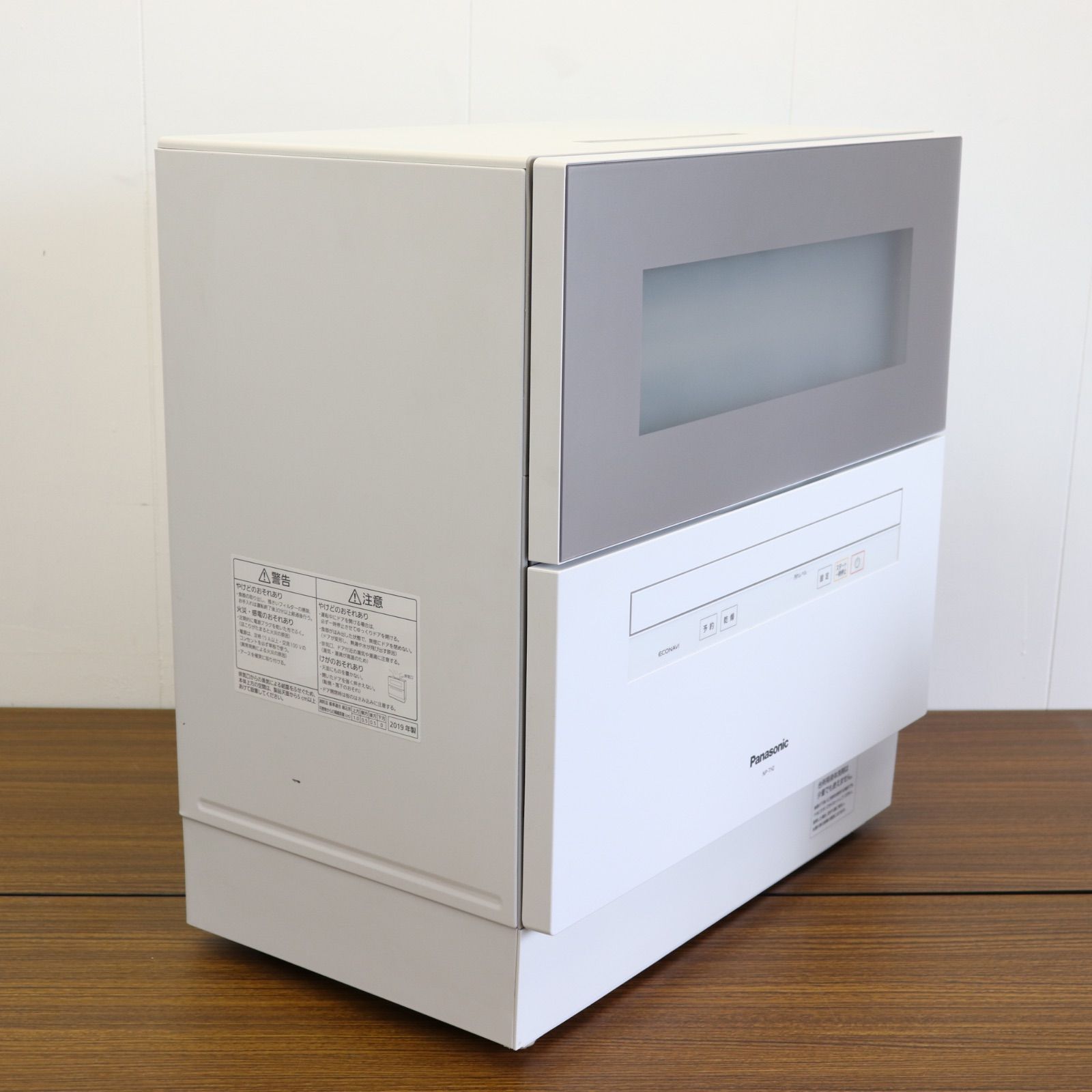 東芝 エコキュート リモコンセット 1098 東芝 エコキュート