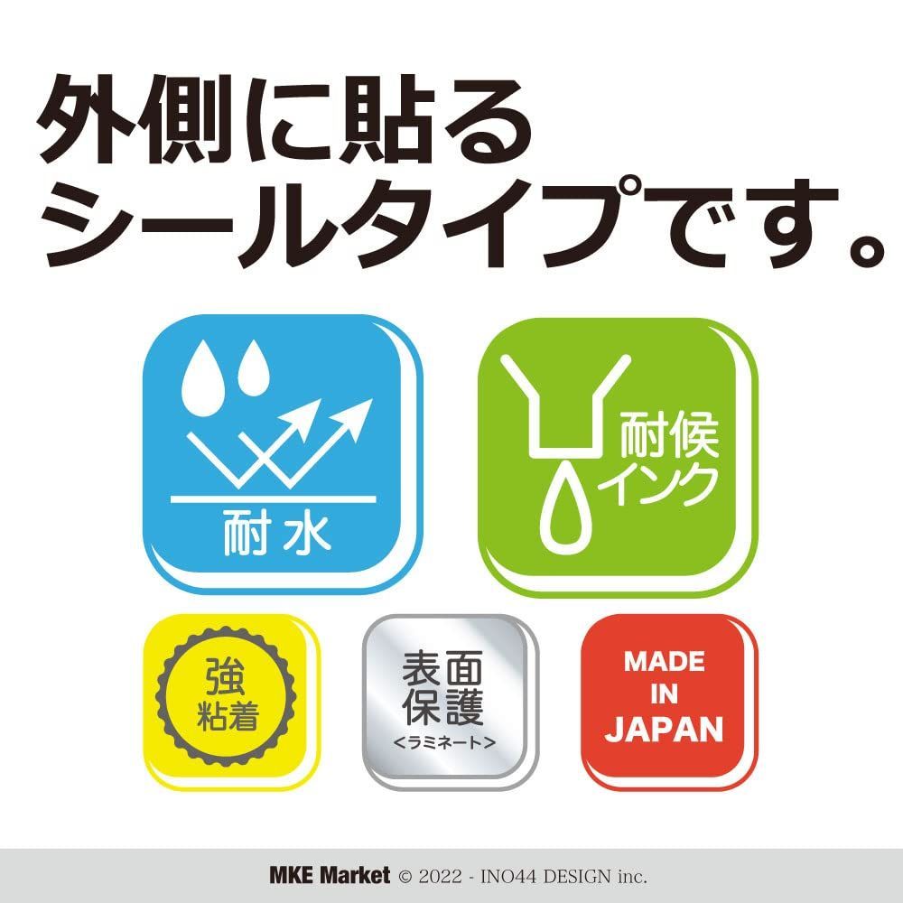 数量限定】耐水 シール 選べる3デザイン 日本製 Miniドラレコステッカー (ドラレコ録画中) MKEマーケット メルカリShops