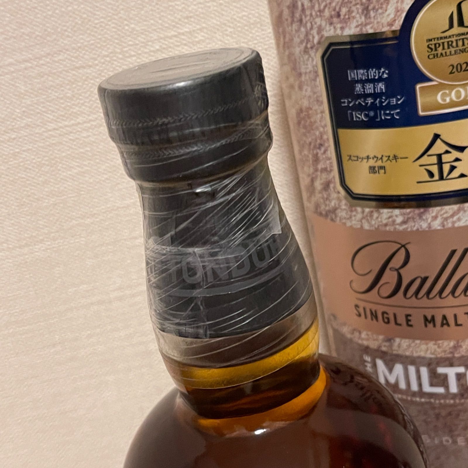 【希少】バランタイン ミルトンダフ15年 シングルモルト スコッチウイスキー 希少】バランタイン ミルトンダフ15年 シングルモルト スコッチ