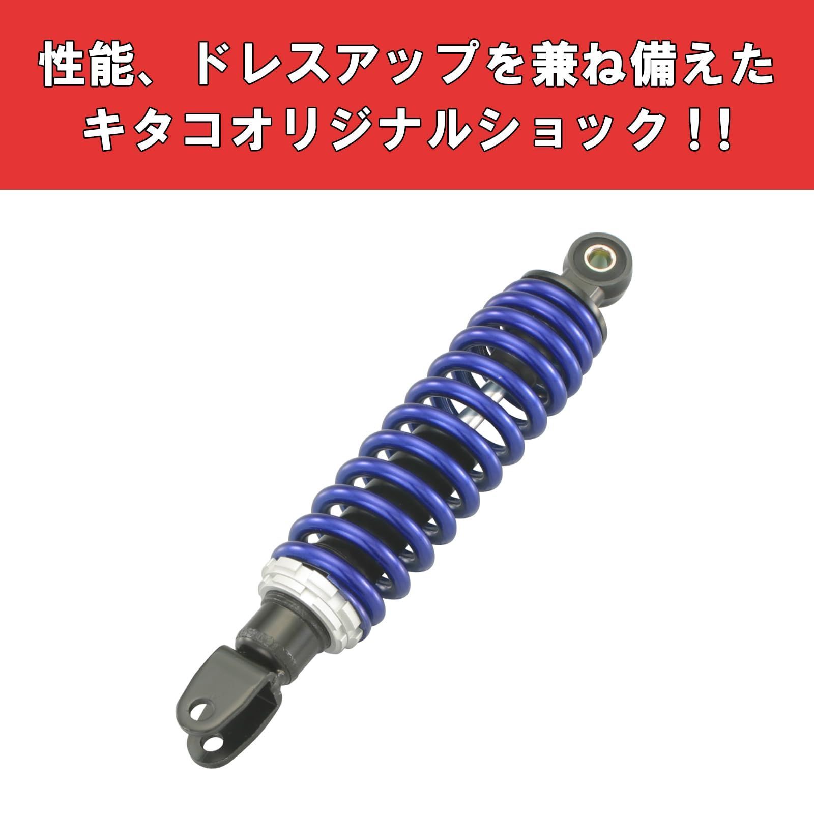 キタコ