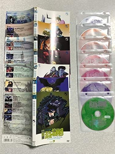 快傑蒸気探偵団 全7巻セット レンタル落ち DVD