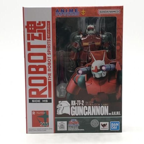 【中古】S未開封)ROBOT魂 ＜SIDE MS＞ RX-77-2 ガンキャノン Ver. A.N.I.M.E.[18][249008262525] ROBOT魂 <SIDE MS> RX-77-2 ガンキャノン ver. A.N.I.M.E. | 魂