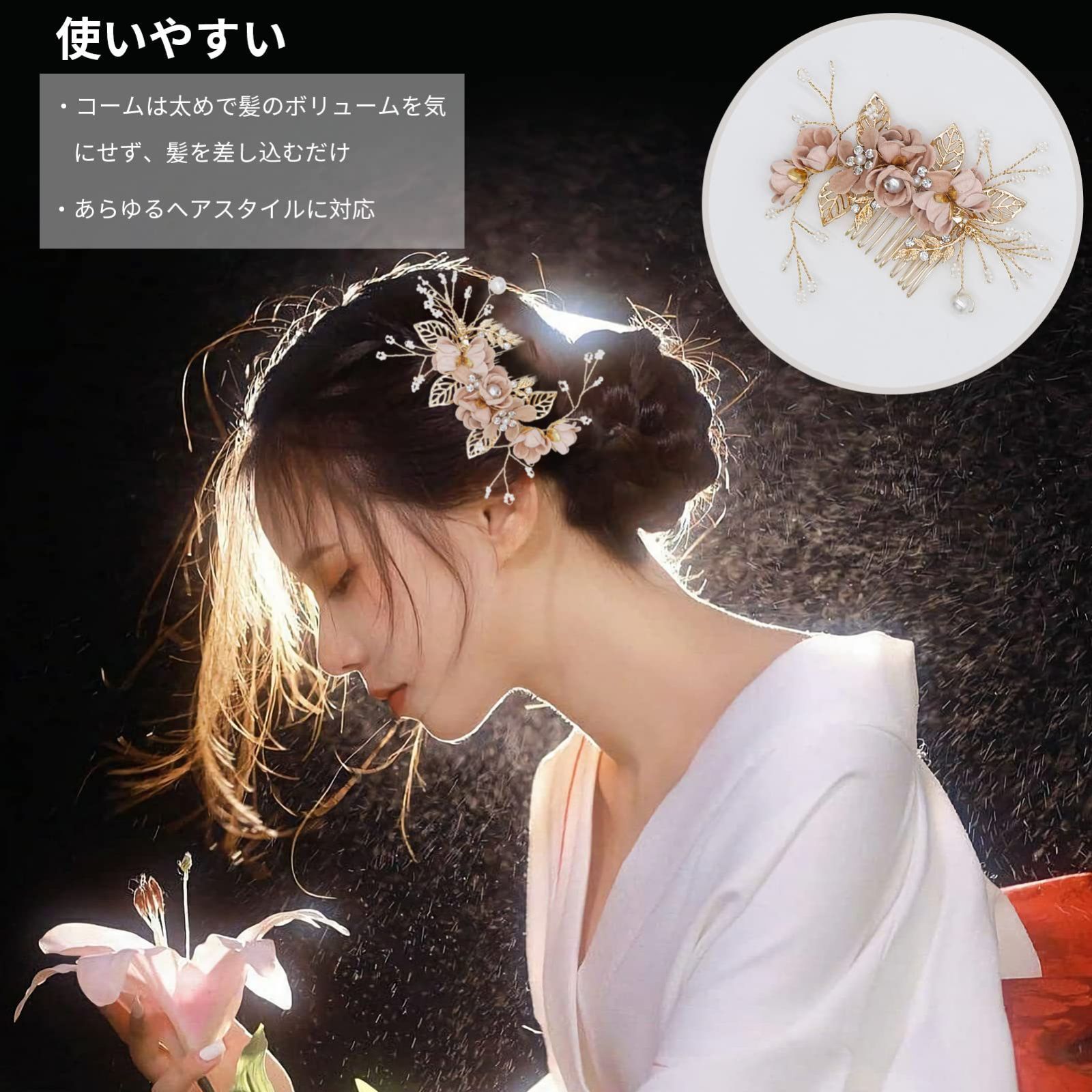 L 髪飾り ヘアピン ヘアドレス ヘアアレンジ ウエディング L 髪飾り ヘアピン ヘアドレス ヘアアレンジ ウエディング