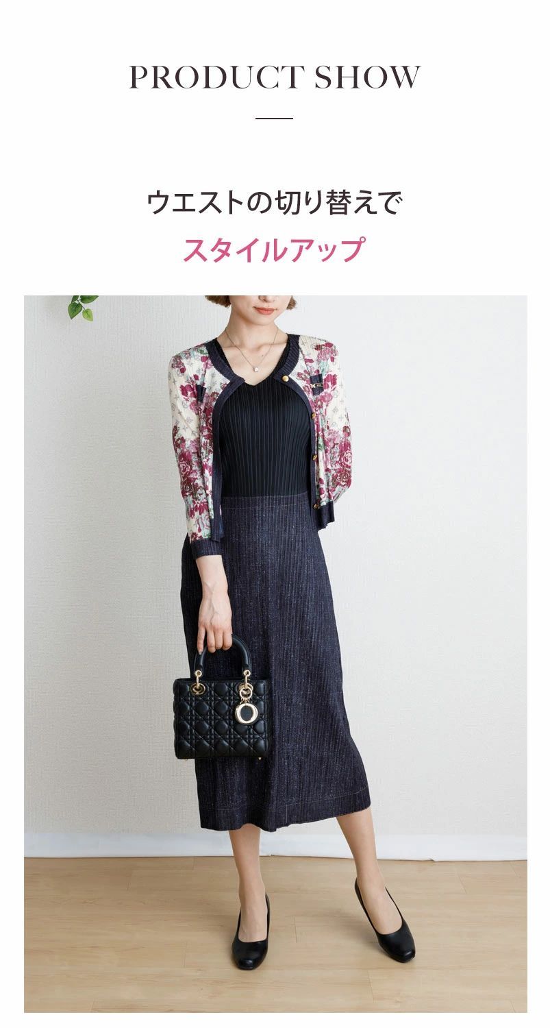 セットアップ 長袖