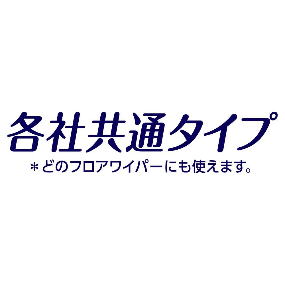 フロア用掃除用品