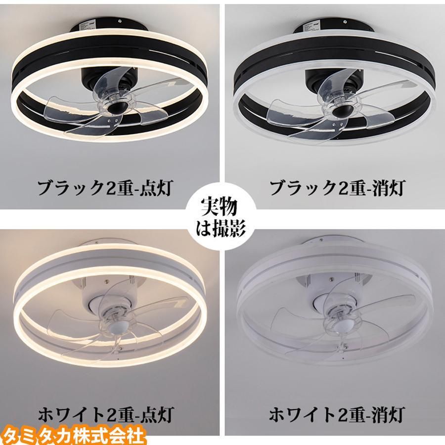 ファン付き照明