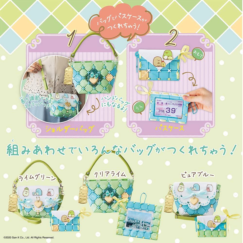 パチェリエ すみっコぐらし