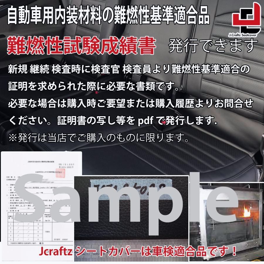 シートカバー 19 ダイナ デュトロ 標準 シングルキャブ トラック センター別体 パンチング タックロール 内装 部品 カスタム パーツ トヨタ ヒノ 商用 Jcraftz BRIGHTFACE_UK