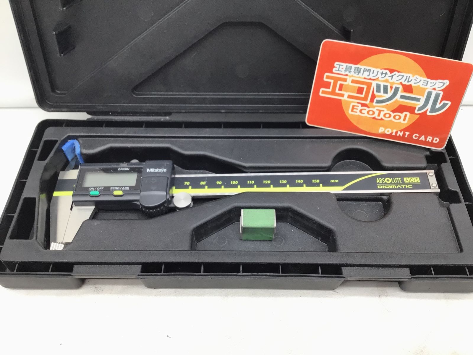 【領収書発行可】MITUTOYO/ミツトヨ ABSデジマチックキャリパ CD-15AX 500-151-30 [ITDHPPAYBNQ8][エコツール笠寺店]
