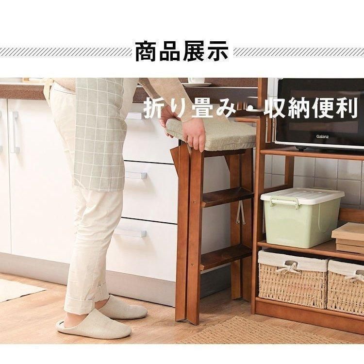 調理用チェア 折りたたみ式