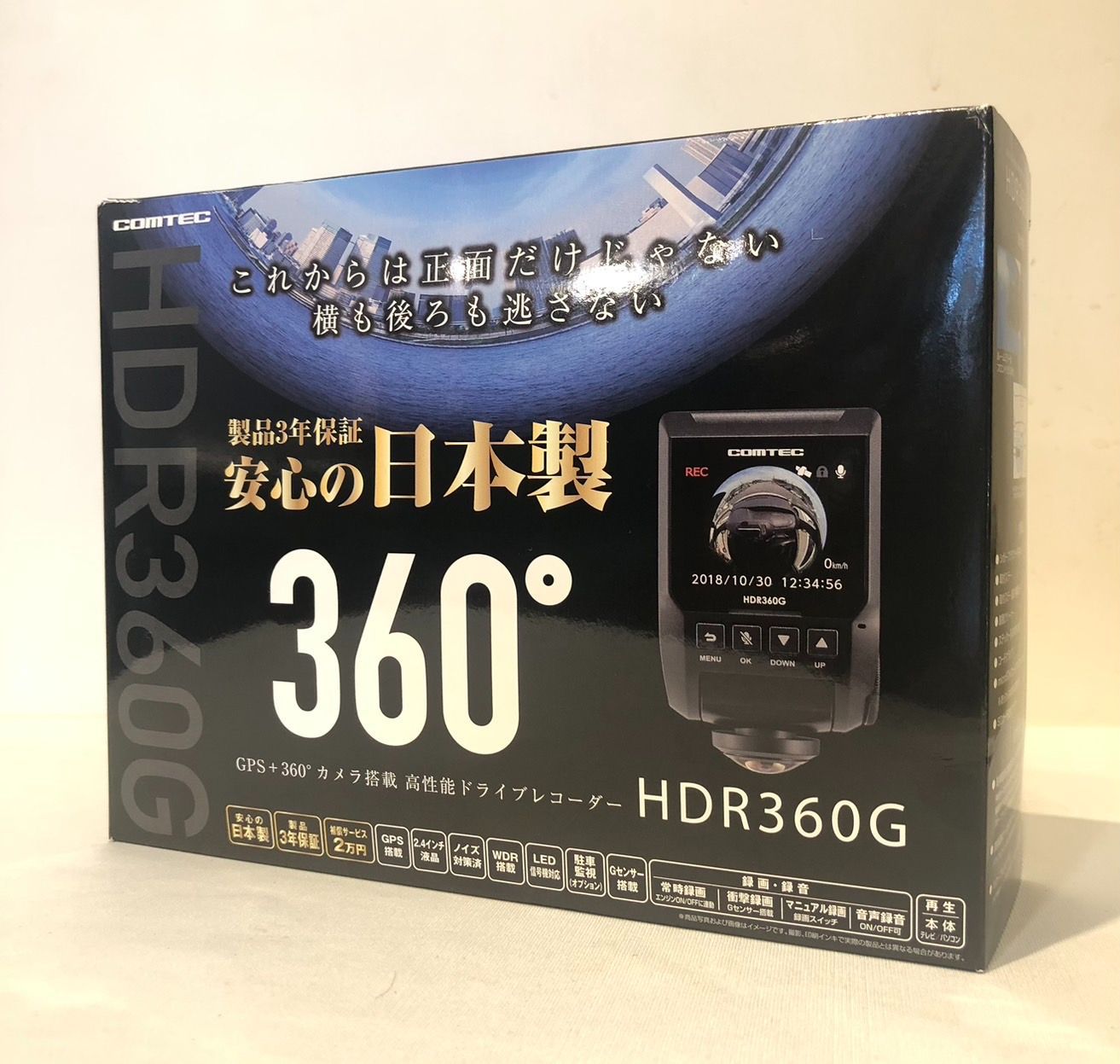 【新品未使用品】COMTEC HDR360G コムテック　全方位ドライブレコーダー　G