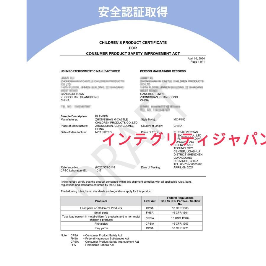 ベビー 子供