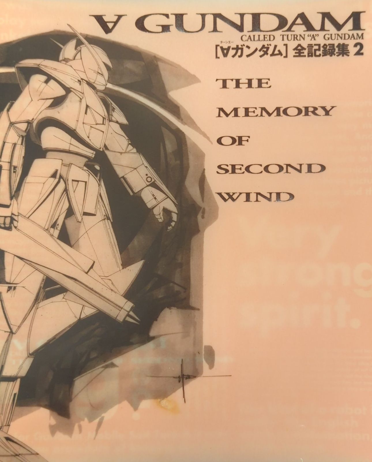 ターンエーガンダム 全記録集 2 ターンエーガンダム全記録集2 公式 ターンエーガンダム 全記録集 2