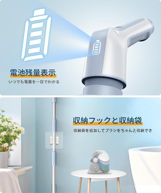 120分間連続使用 9つ替えブラシ付き