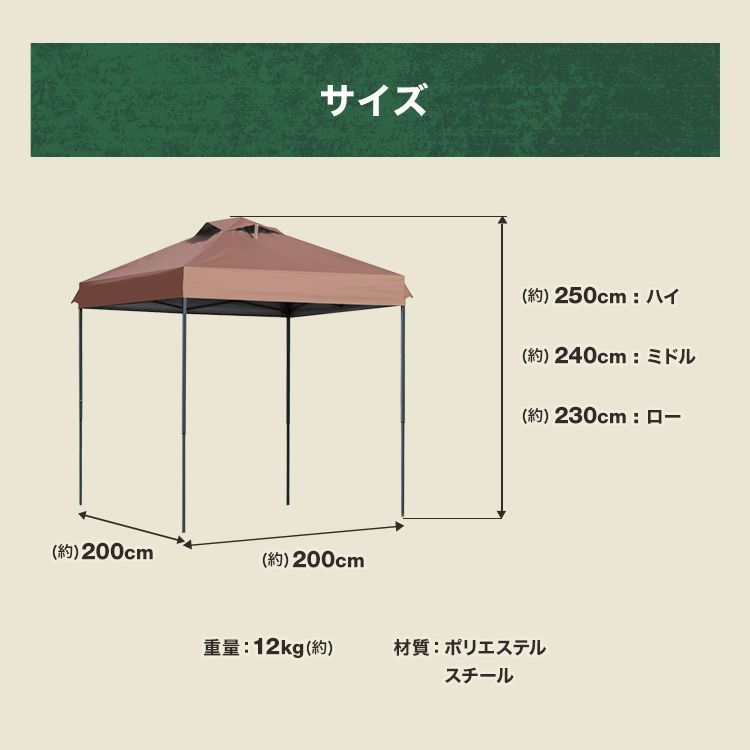 送料無料】タープテント 2m ワンタッチタープテント 通気孔付き サイド