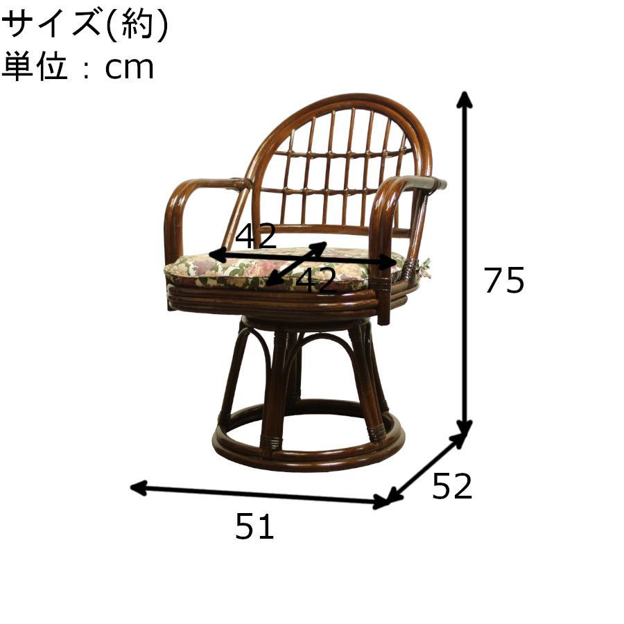 居間 和室