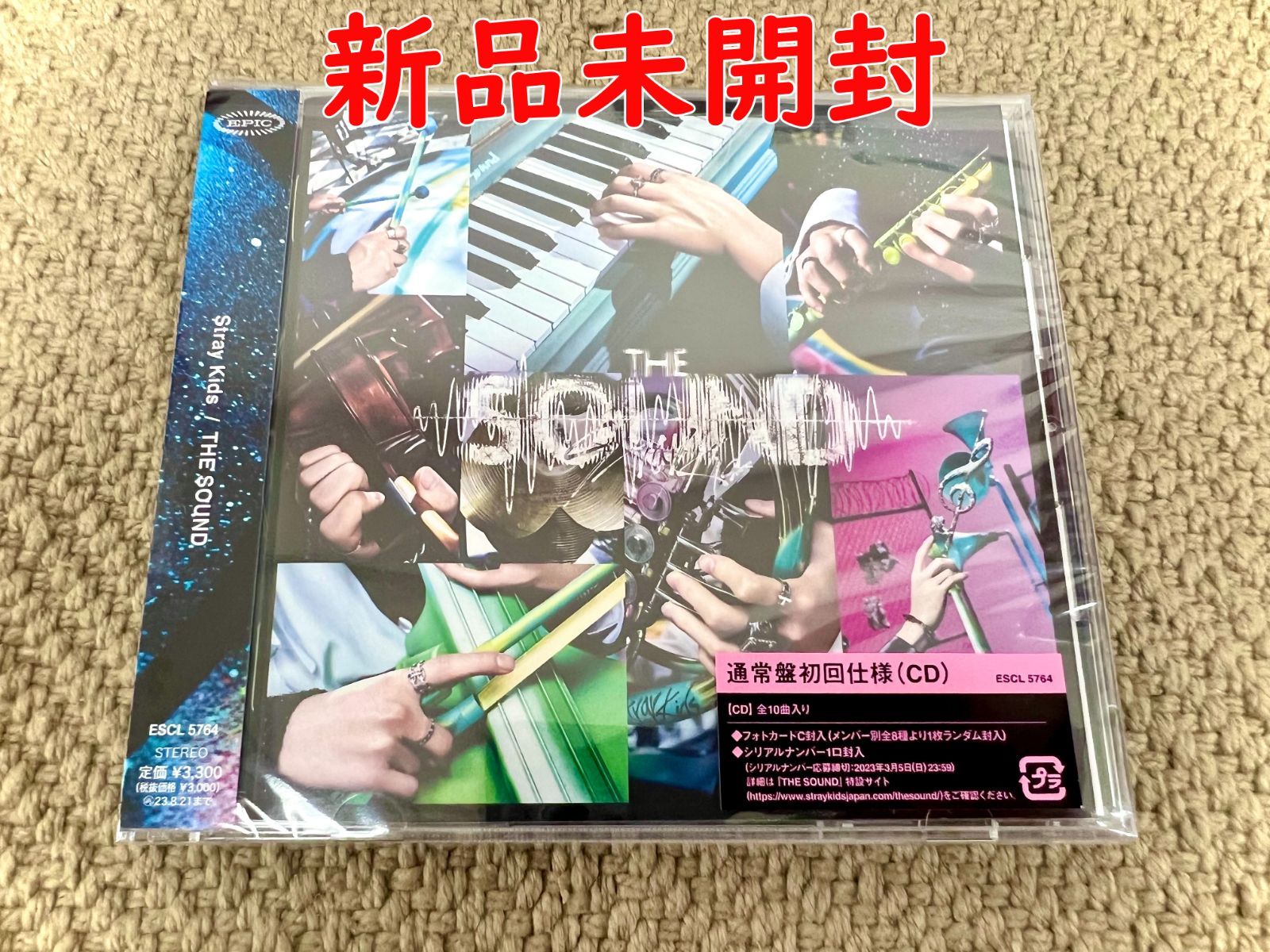 THE SOUND】Stray Kids (通常盤) 正規品 CD 新品未開封 - メルカリ