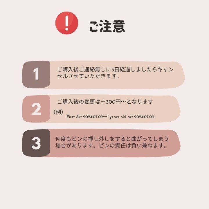 21枚セット