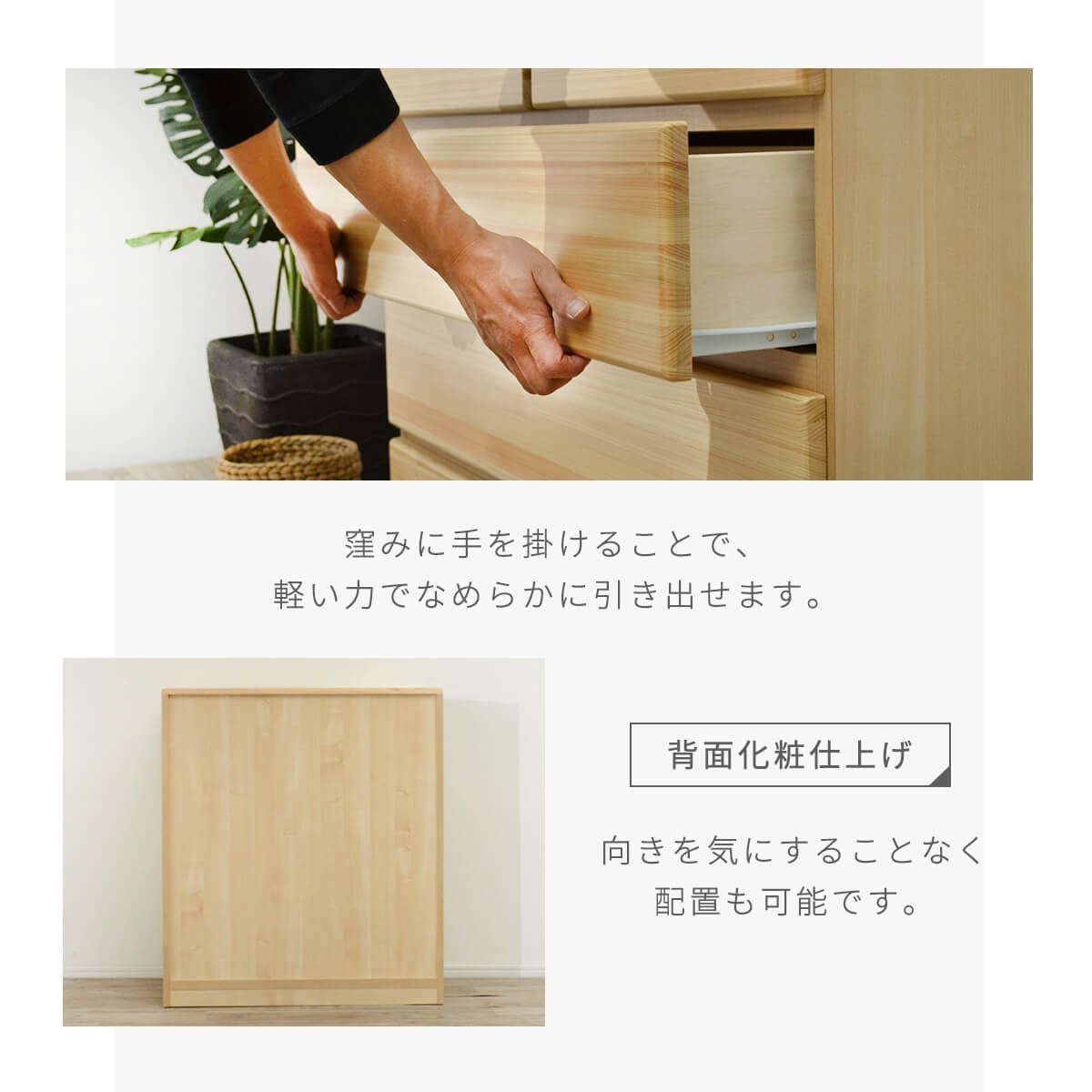 新品】 チェスト 北欧 タンス 完成品 木製 幅90 おしゃれ 5段 大容量