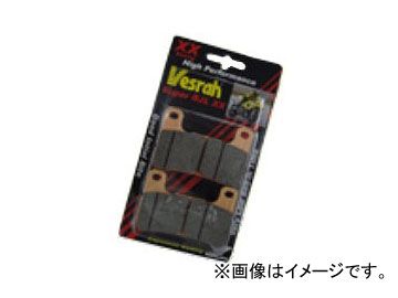 ベスラ ブレーキパッド レース VD-355SRJL XX 2輪