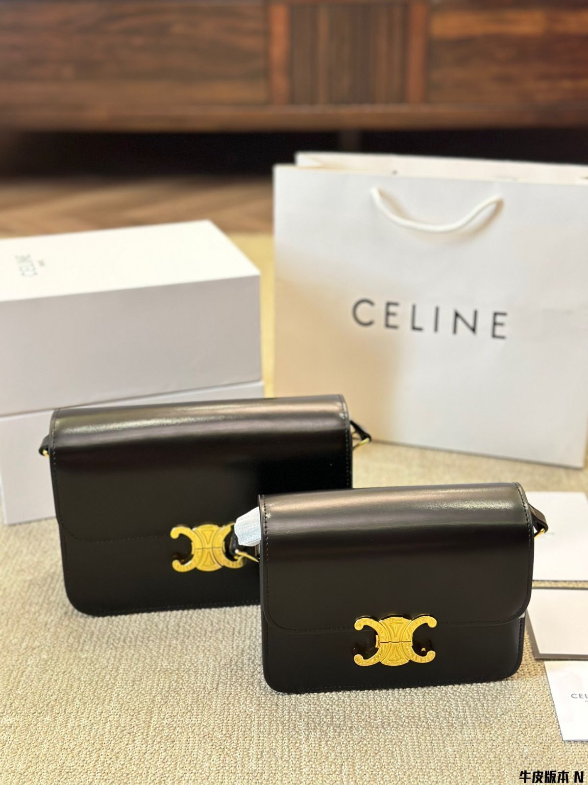 Celine] ティーン ボックスバッグ トリオンフデザイン - 高級牛