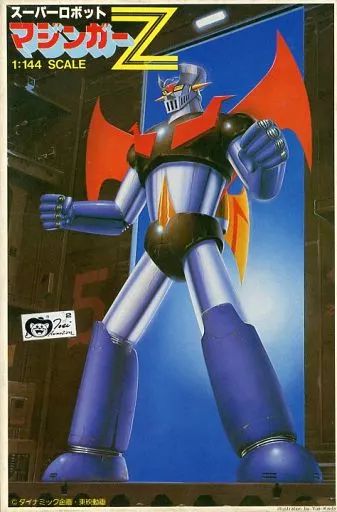 中古】プラモデル 1/144 スーパロボット マジンガーZ 「マジンガーZ