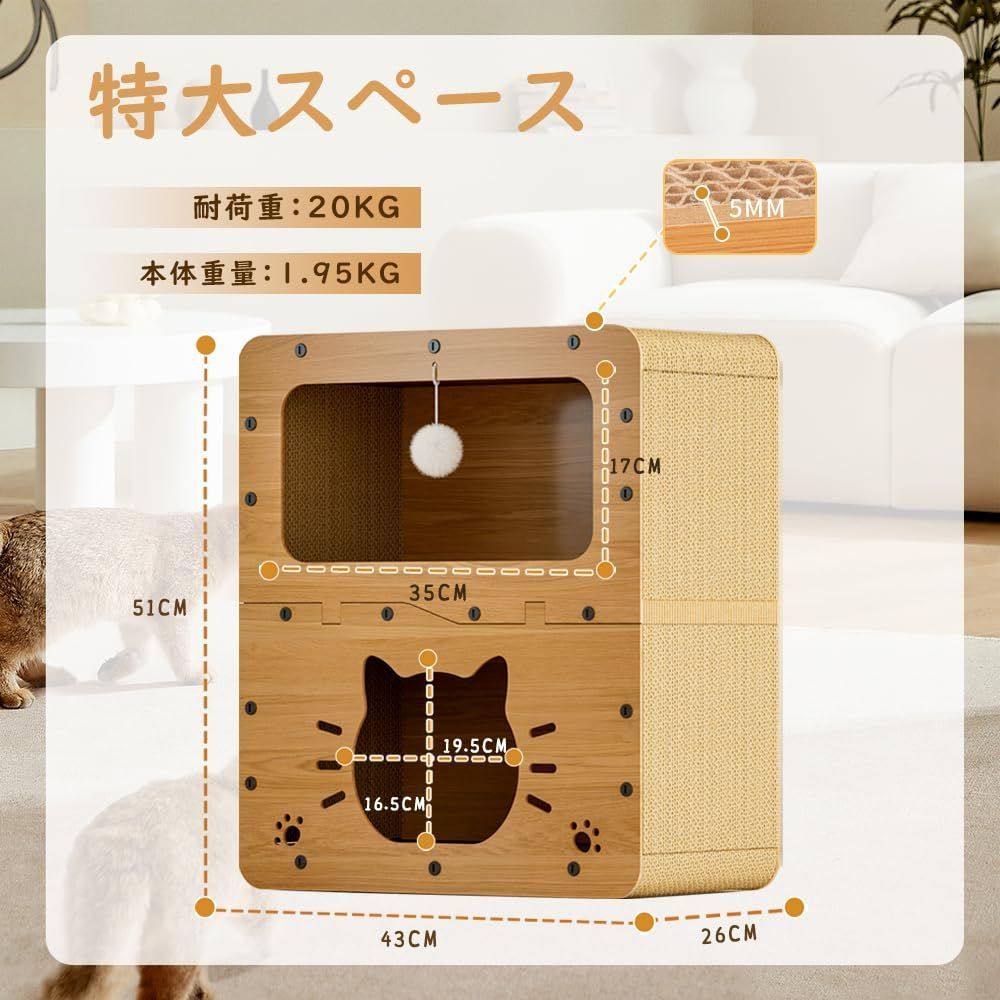二階 高密度段ボ一ル