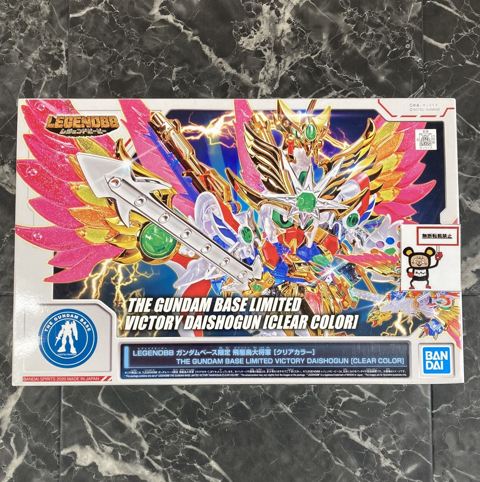 34. BB戦士 LEGEND 飛駆鳥大将軍 新SD戦国伝 ガンダムベース プラモデル 未組立品