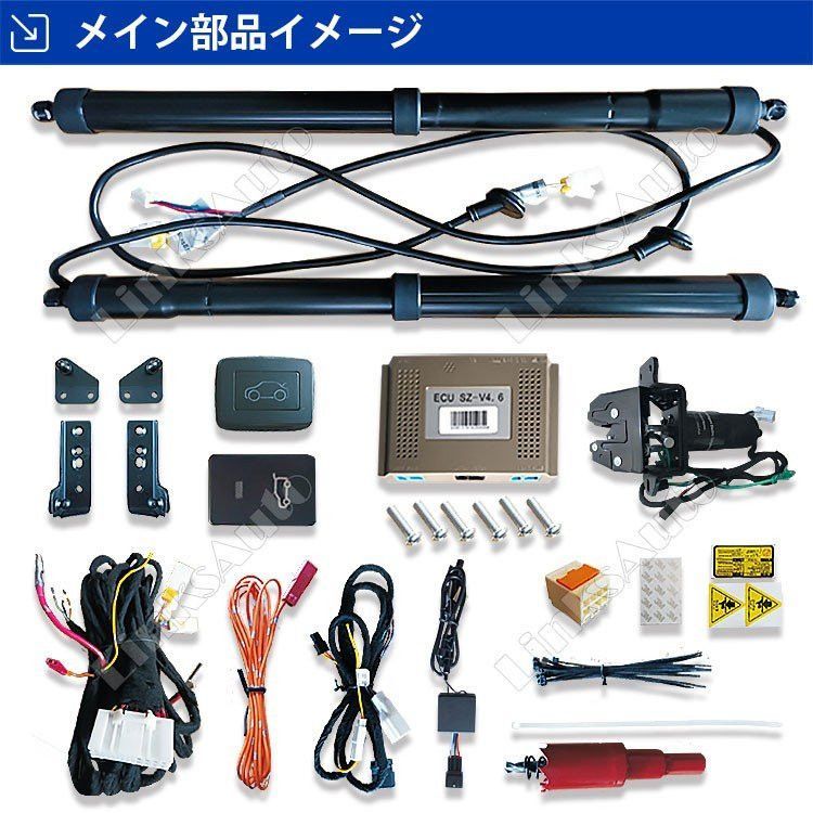 送料無料】電動パワーバックドア キット NISSAN ニッサン NOTE E13 AURA ノート オーラ 後付け ダンパー リモコン操作  ウィップリンクス whiplinks - メルカリ