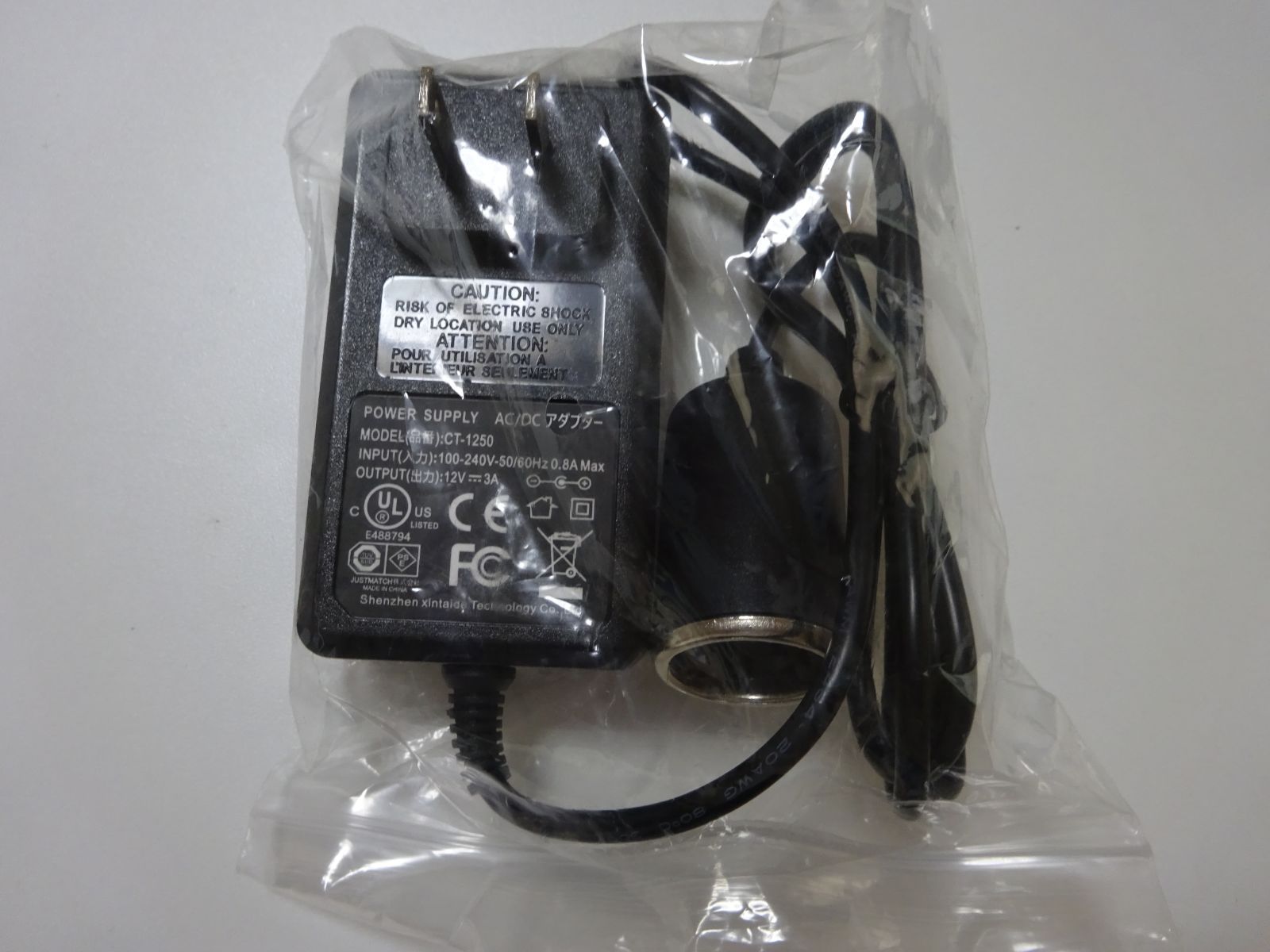 POWER SUPPLY AC/DC アダプター CT-1250 - メルカリ