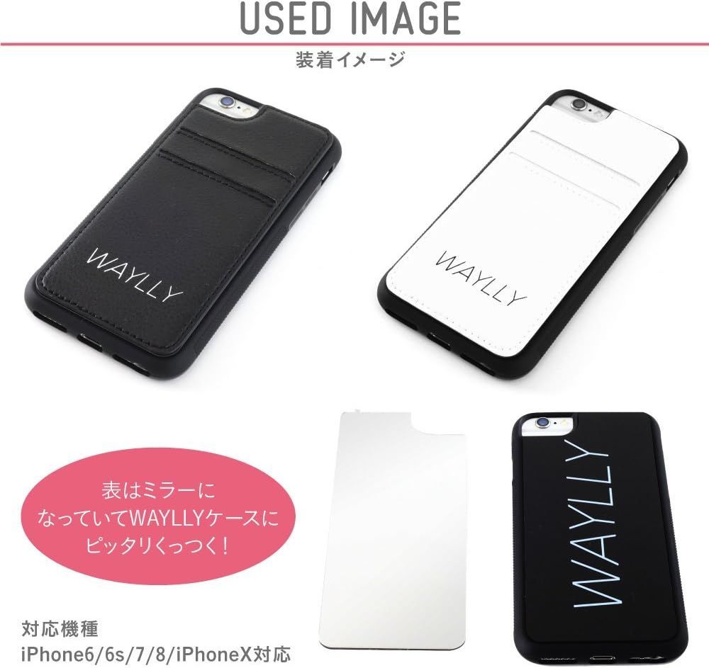 ウェイリー WAYLLY 専用 ミラー付き カードケース単品 (iPhone SE3/SE2/8/7/6s/6) - メルカリ