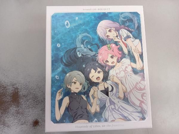 アサルトリリィ BOUQUET 【Blu-ray】全巻セット 美品 アサルトリリィ BOUQUET 1 | CD/Blu-ray | アサルトリリィ