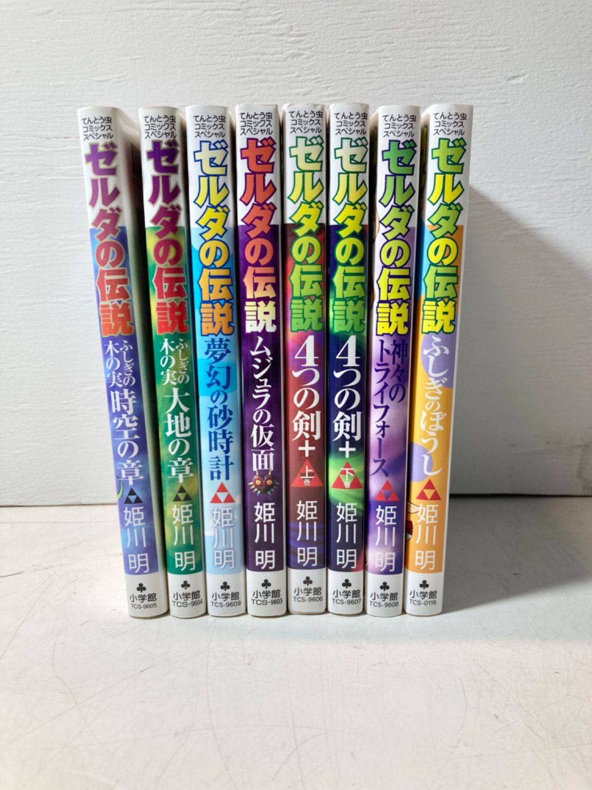 中古】【非常に良い】ゼルダの伝説全巻セット10巻完結(マーケット