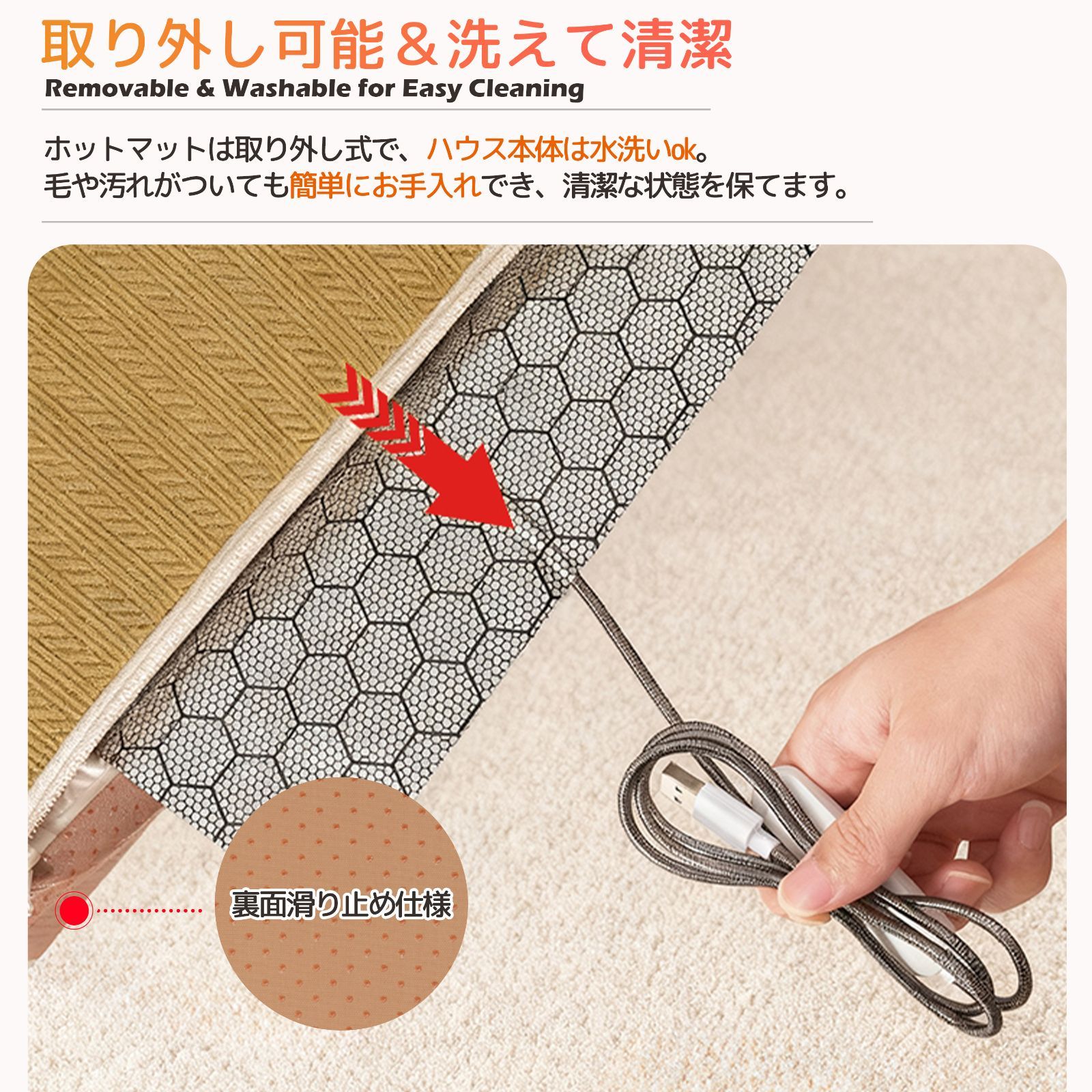 噛み防止ケーブル 冬用