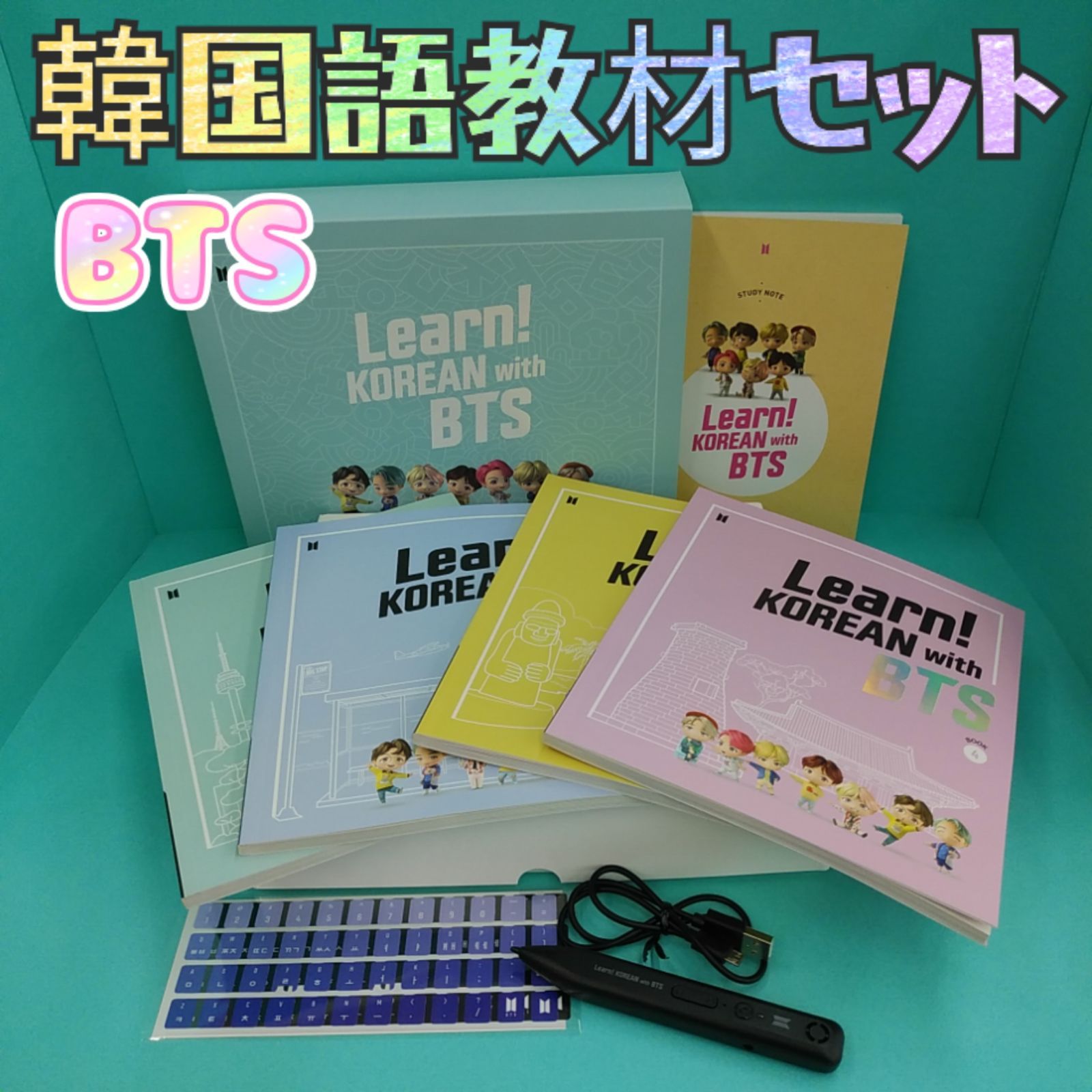 【BTS】 LEARN! KOREAN with BTS 韓国語 教材 実用 グッズ (10-2023-0923-NA-004)