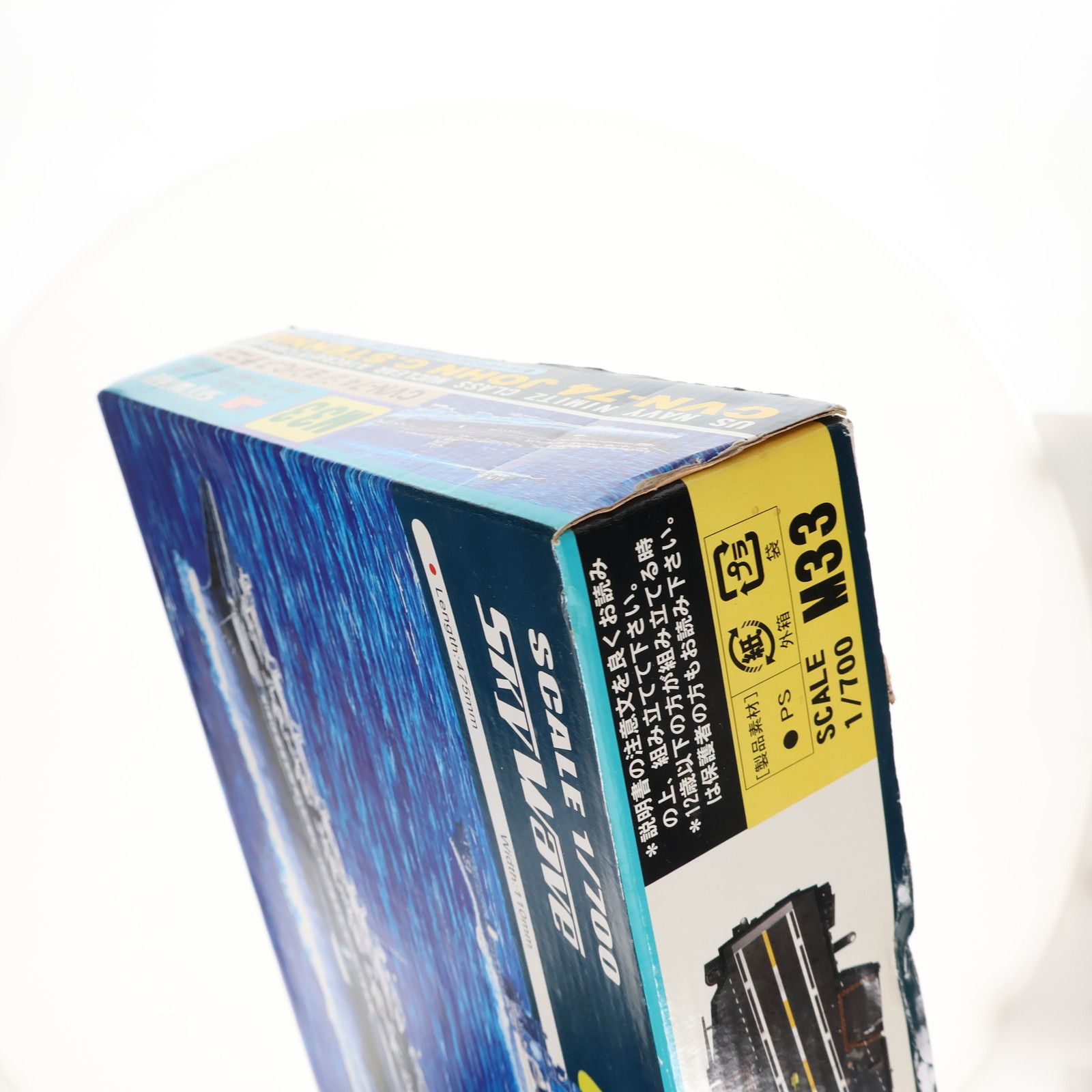 プラモデル　1/700 アメリカ海軍ニミッツ級原子力航空母艦 CVN-74 ジョンC.ステニス 「スカイウェーブシリーズ」 [M33] スカイウェーブシリーズ 1/700 みはる アメリカ海軍ニミッツ級