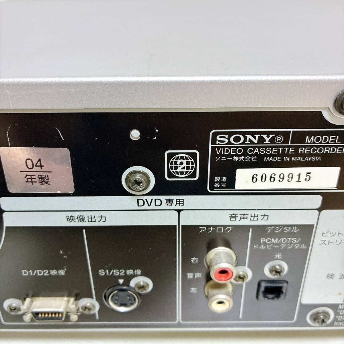 動作確認済 ＳＯＮＹ ベータ・デッキ ＥＤＶ－５０００ リモコン付 SONY EDベータビデオデッキ EDV-5000 説明書・リモコン付き！