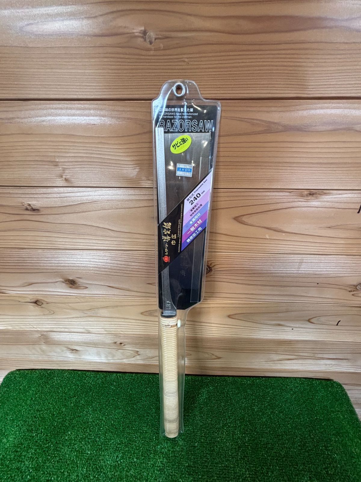 非常に良い】ネルヴァル全集〈5〉