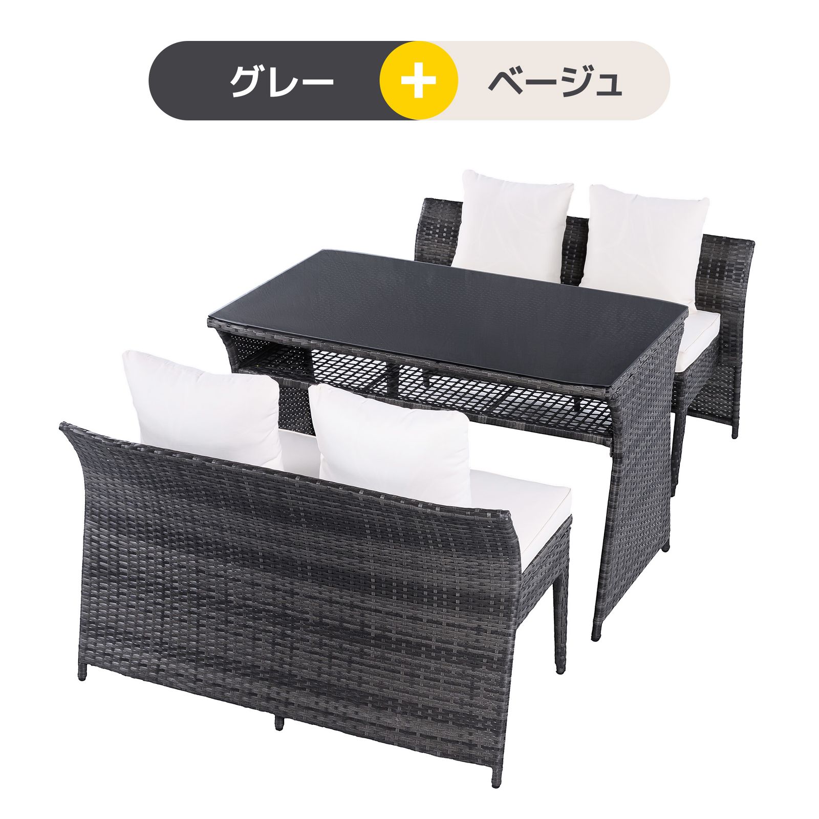 テーブル 3点セット