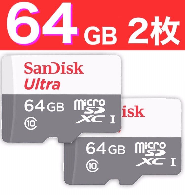 SanDisk microSD 64GB マイクロSDカード 2枚100M/秒 - メルカリ