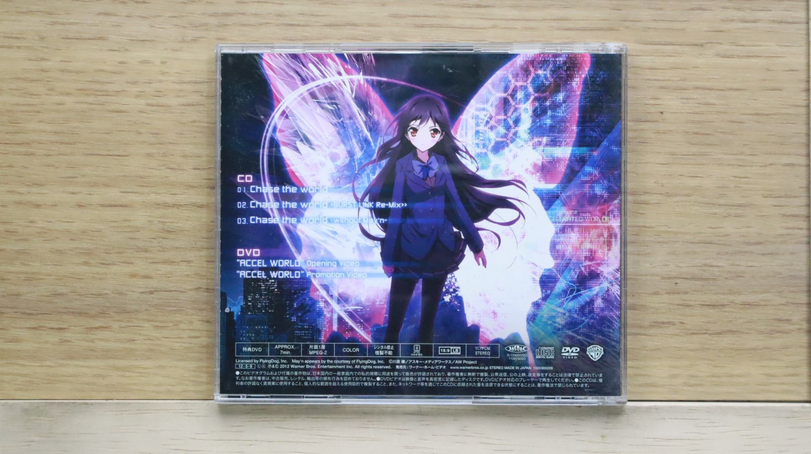 国内盤CD☆メイン/May'n□ Chase the world 【アバター盤】〈DVD付