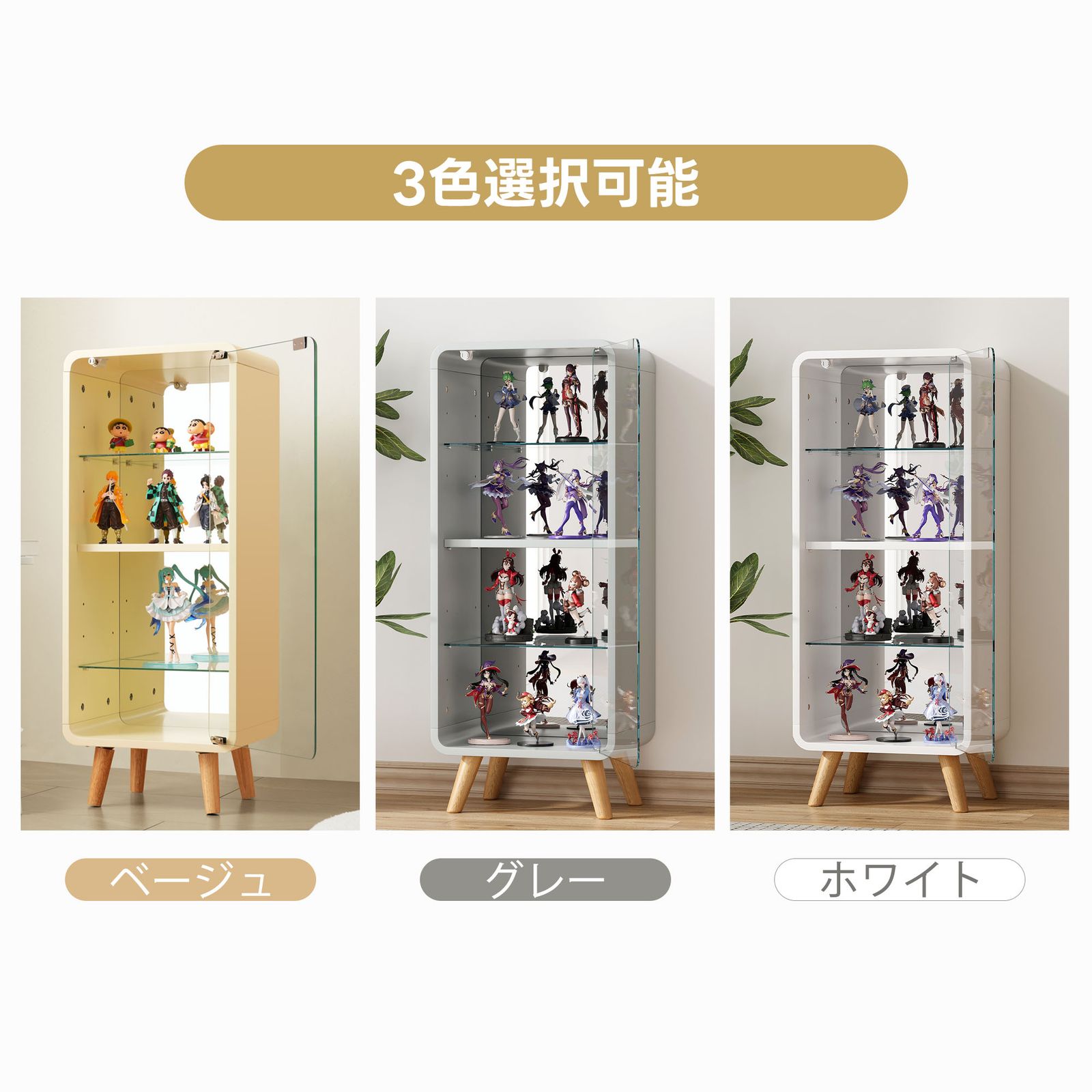 【未使用品•箱付き】カネボウ　ハリスガム　ディスプレイ棚 全新品 コレクションケース コレクションシェルフ ガラスディスプレイ