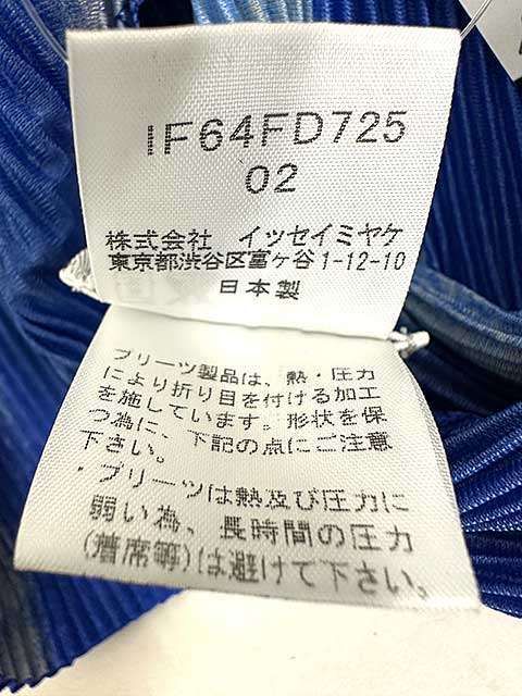 中古】ISSEY MIYAKE FETE イッセイミヤケフェッテ トップス  