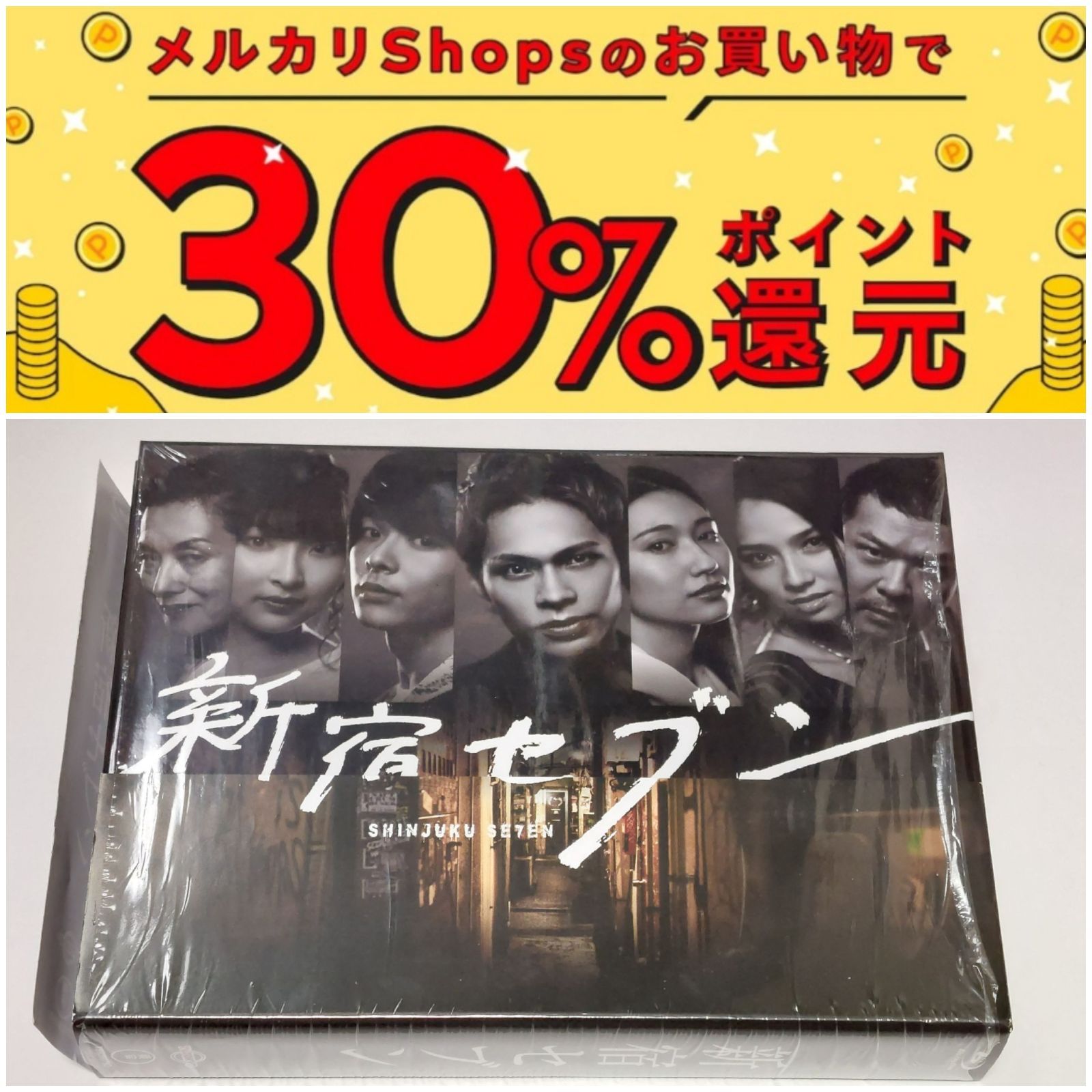 新宿セブン Blu-ray BOX〈4枚組〉