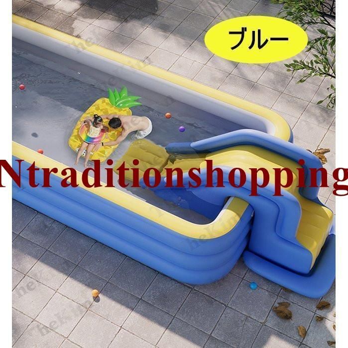 家庭用プール