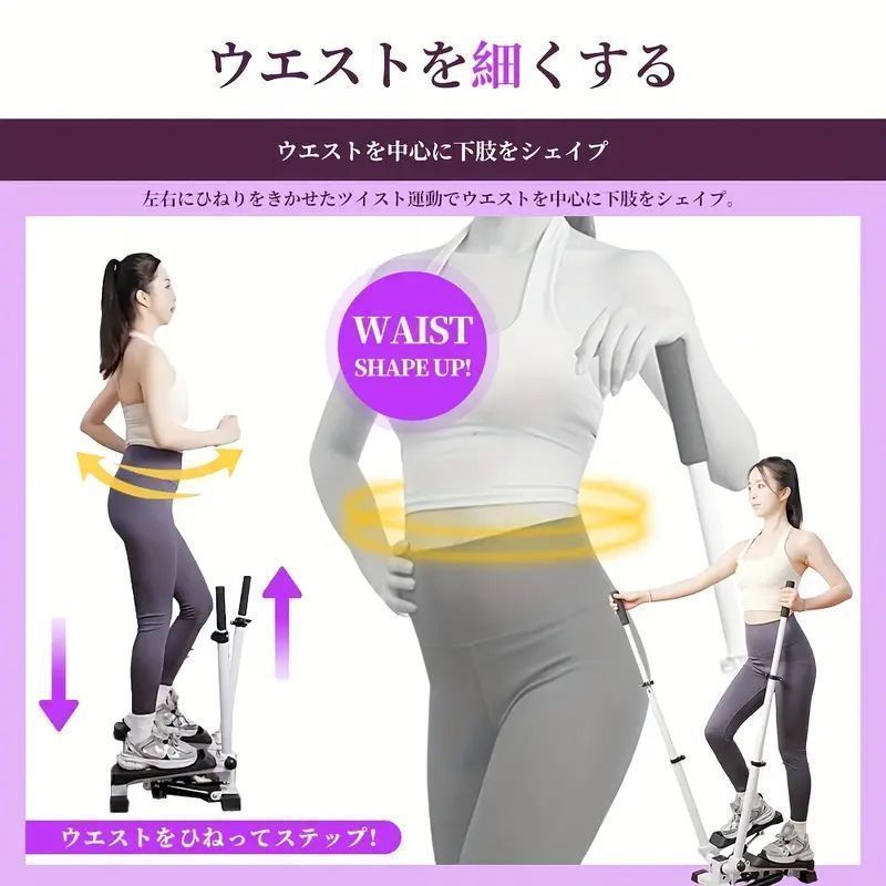 ハンドル付きクワイエットツイストステッパー 白いPVCエクササイズ機器